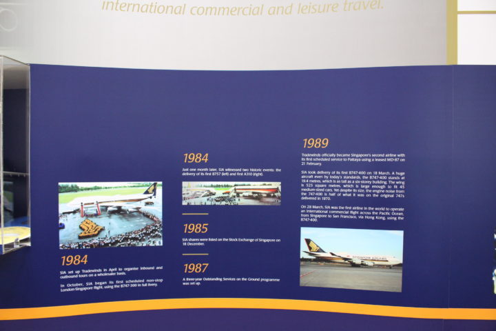 BusinessClass Exclusive: Behind the scenes at the Singapore Airlines Training Centre - A proud history - 8