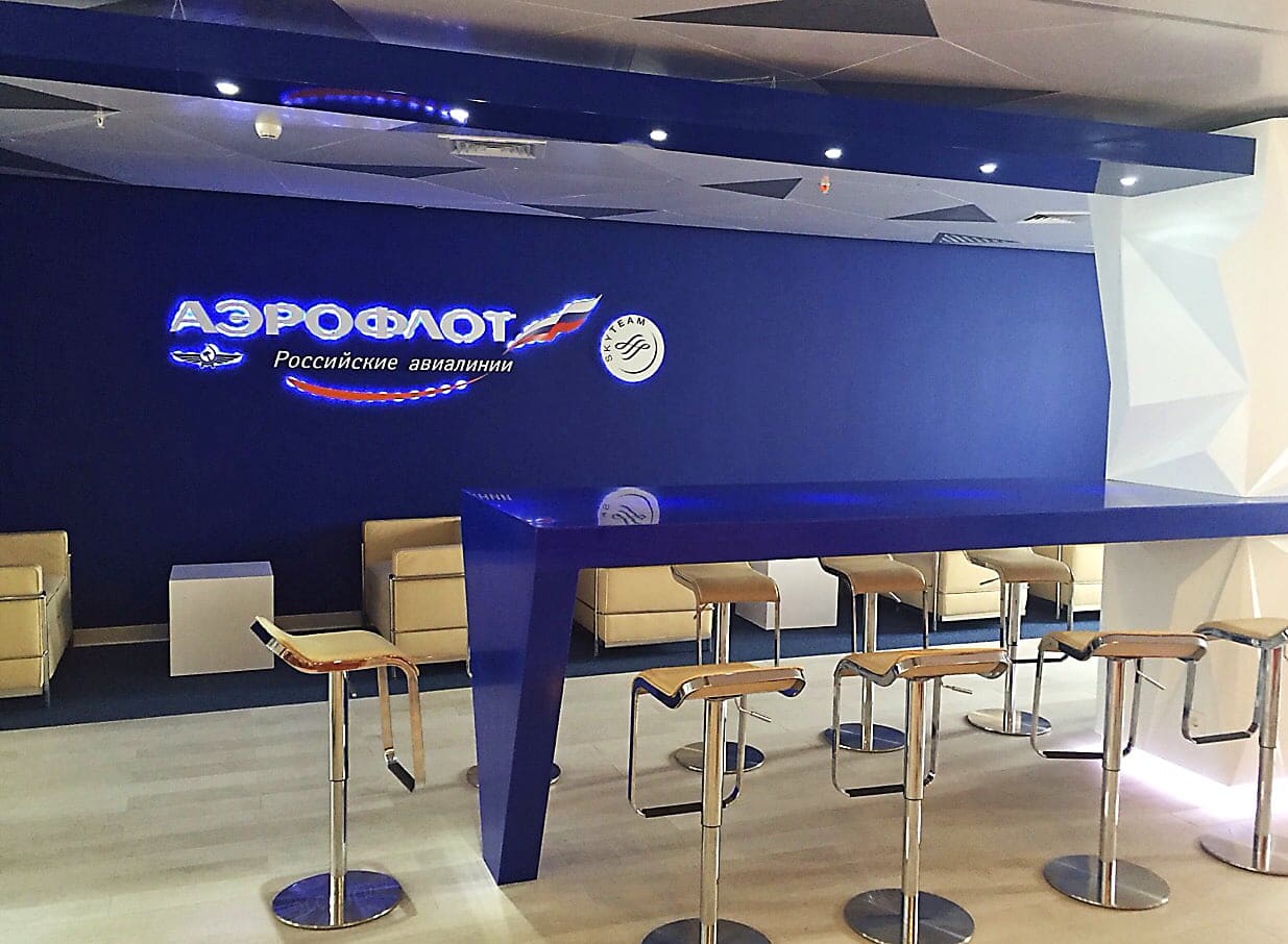 Aeroflot har åbnet egen lounge i St. Petersburg Pulkovo lufthavn